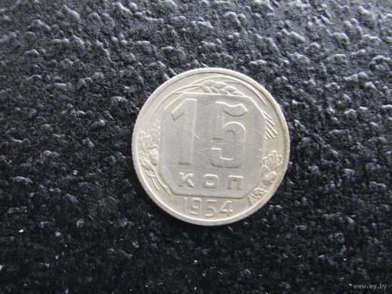 Продажа коллекции с 1 рубля! Монеты СССР.