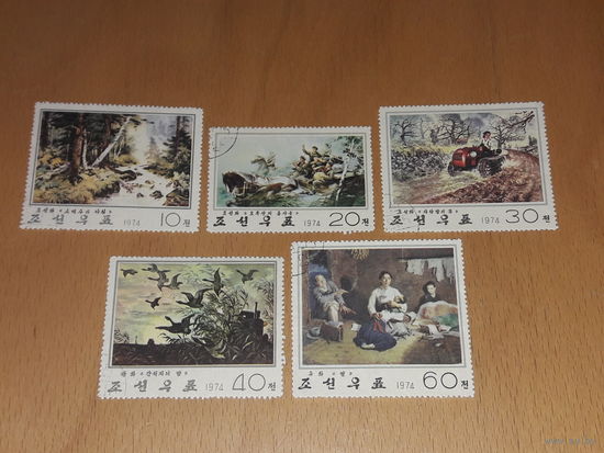 Корея КНДР 1974 Живопись. Полная серия 5 марок