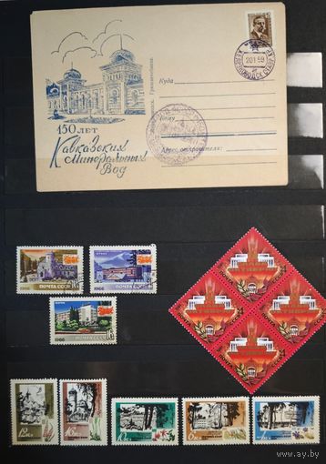 Марки СССР конверты