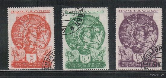 СССР-1935, (Заг.421-423),  гаш. (с клеем) , Иранское искусство,3 марки