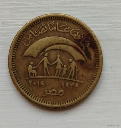 Египет. 50 пиастров. Министерство социальной солидарности. 2019. Распродажа личной коллекции