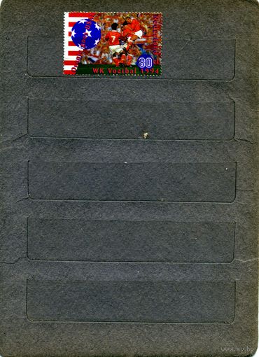 НИДЕРЛАНДЫ, 1994,  спорт, футбол серия 1м   гашеная