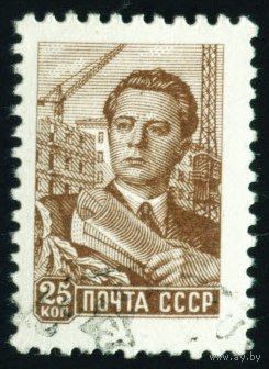 Стандарт Инженер СССР 1959 - 1960 гг 1 марка