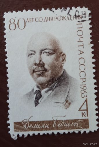 Ссср