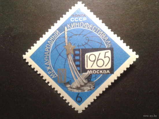 СССР 1965 кинофестиваль