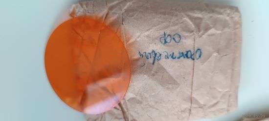 Светофильтры