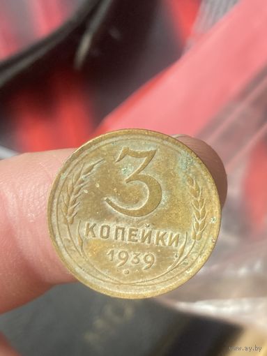 3 1939г