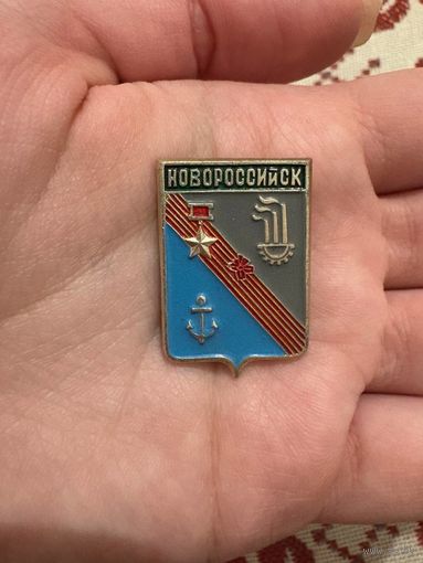 Новороссийск