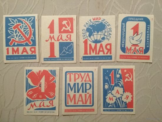 Спичечные этикетки ф. 1 Мая. 1 Мая.1959 год