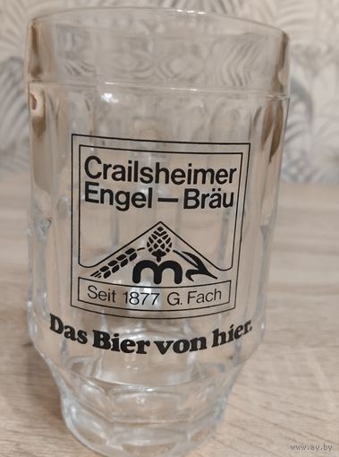 Бокал пивной. Германия