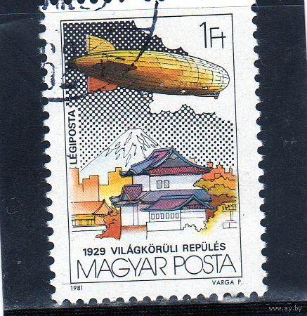 Венгрия.Ми-3477.Полет над миром. Серия: дирижабль.1981.