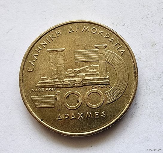Греция 100 драхм, 1997 VI Чемпионат мира по лёгкой атлетике