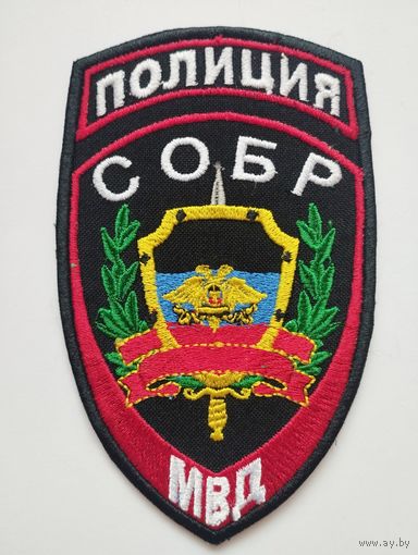Шеврон 17 (ДНР)
