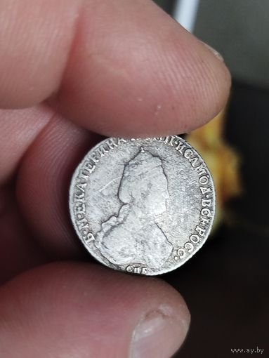 20 копеек 1785