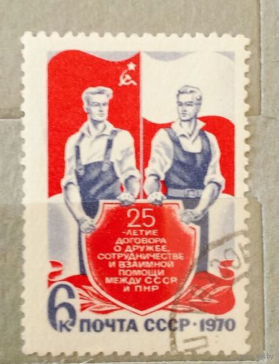 Ссср