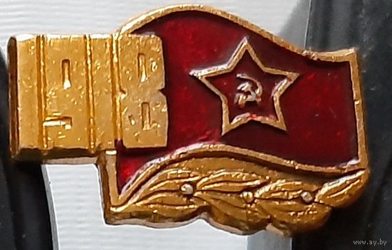 1918. Ад-82