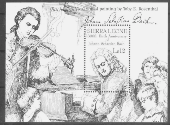 Сьерра-Леоне 1985  300-летие со дня рождения Баха  MNH