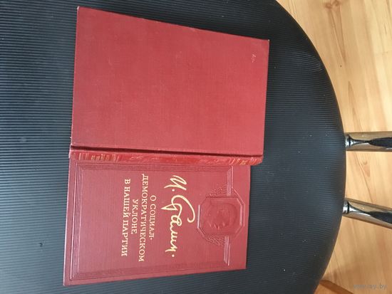 Выпуск очередной работы Сталина  уже без портрета вождя! 1954 год. отличалось уже и качество бумаги. а цена от СОСТОЯНИЯ!