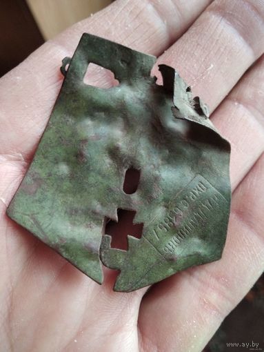 РЕДКАЯ КОЛОДКА ГЕОРГЕВСКОГО КРЕСТА