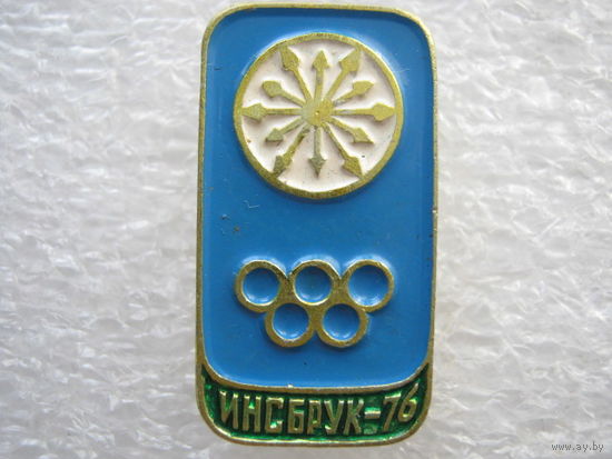 Зимние олимпийские игры, Инсбрук - 76