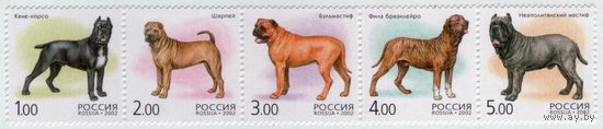Россия 2002 фауна собаки сцепка**