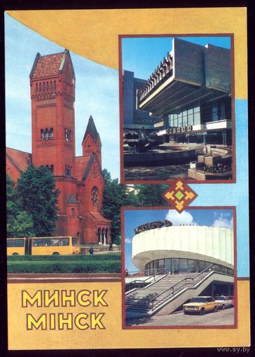 ДПМК 1987 год Минск Дом кино