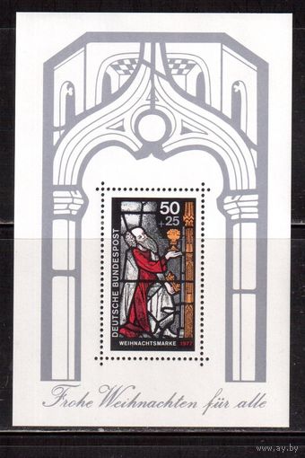 Германия(ФРГ)-1977,(Мих.Бл.15), * (след от накл.), Рождество