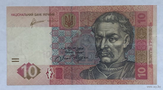 10 гривен 2011