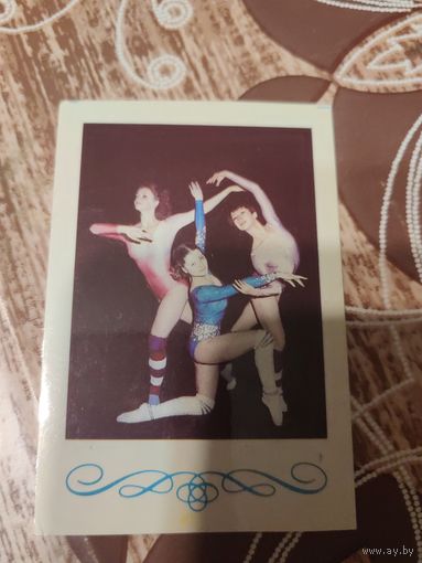 Календарик,1988