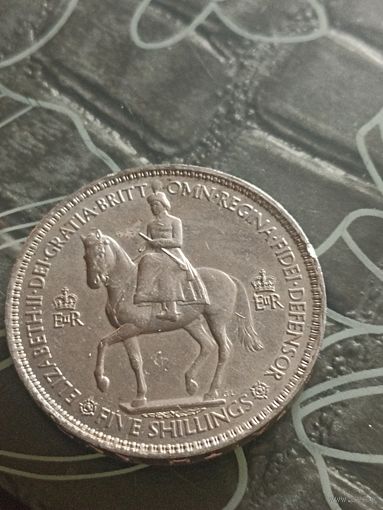 Великобритания 5 шиллингов 1953 год( шайба)