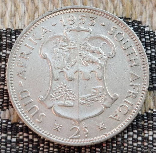 ЮАР 2 шиллинга 1953 года. Королева Елизавета II. Герб. Серебро. Сторгуй за свою цену, предложи обмен! S20