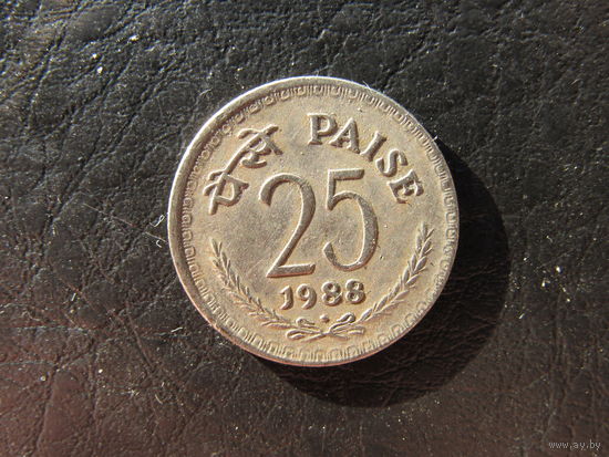 Индия. 25 пайс. 1988. С 20 копеек. Распродажа коллекции. Смотрите другие лоты.