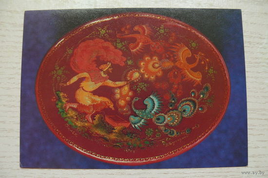 Буторина В., Жар-птица, 1982, чистая (Палех).