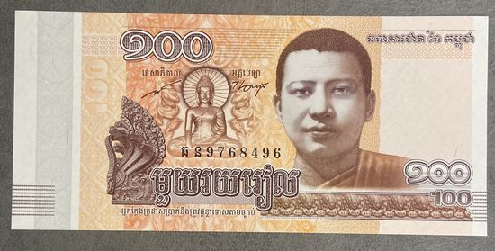 Банкнота 100 риелей 2014 год. Камбоджа НЕ БЫЛА В ОБОРОТЕ.