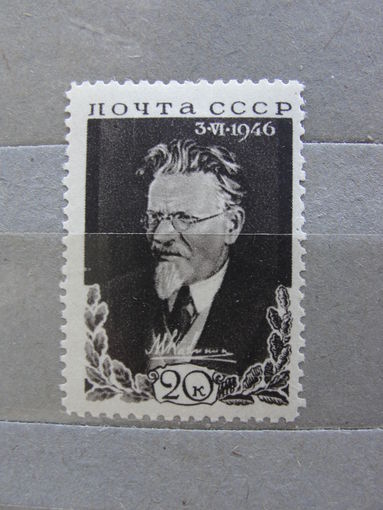 Продажа коллекции с 1 рубля! Чистые почтовые марки СССР.