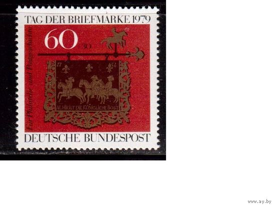 Германия(ФРГ)-1979,(Мих.1023), **, День марки
