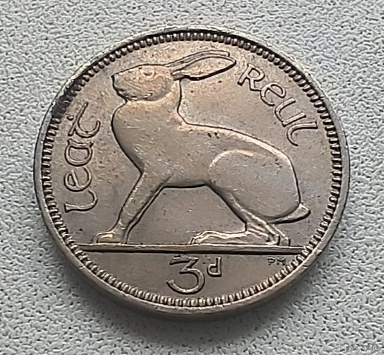 Ирландия 3 пенса, 1964.  6-11-22