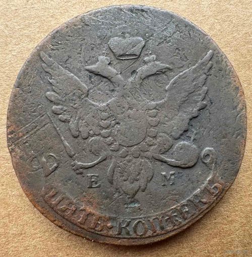 5 копеек 1793 Павловский перечекан