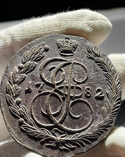 5 копеек 1782 ЕМ без МЦ.Кладовая.Состояние!