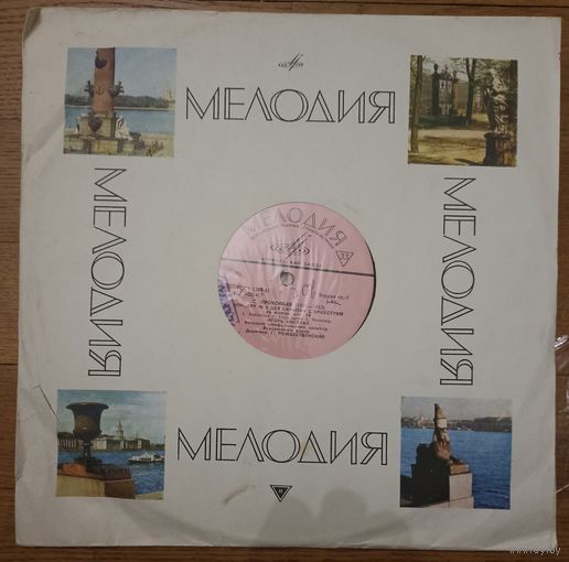 Игорь Ойстрах, С. Прокофьев / П. Хиндемит – Концерт 1 Для Скрипки С Оркестром / Камерная Музыка 4 Для Скрипки С Оркестром