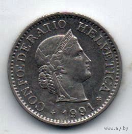 ШВЕЙЦАРСКАЯ КОНФЕДЕРАЦИЯ 10 РАППЕНОВ 1991 В.