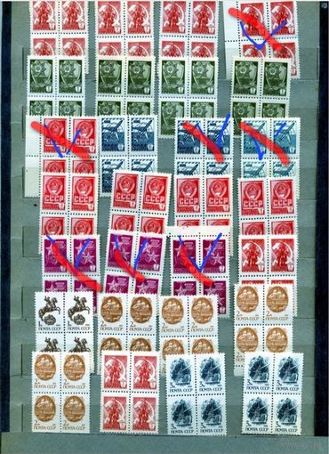 СССР, СБОРНЫЙ ЛОТ СТАНДАРТ ** 21м в К/блок,  по 30 коп кварт чистая