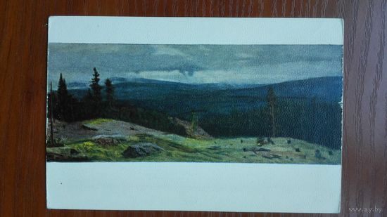 1950. Мешков. Сказ об Урале