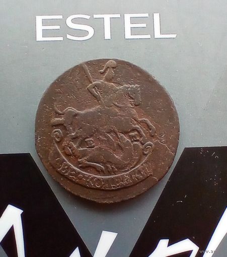 2 копейки 1789 года редкая