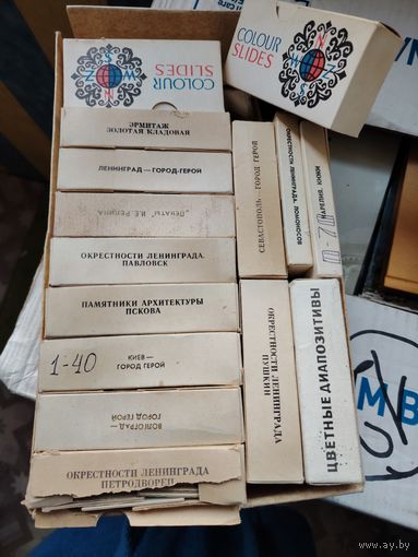 Цветные диапозитивы Ленинград, Киев, Вологда, Псков