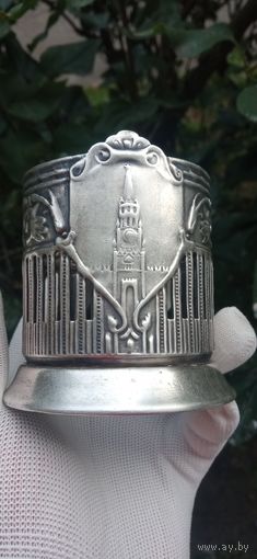 ПОДСТАКАННИК  КРЕМЛЬ КОЛЬЧУГИНО ЗАВОД СССР РАННИЙ  ОРИГИНАЛ  .  Распродажа Коллекции !!! . Экспресс  Аукцион  с рубля без МПЦ и прочего 3 ДНЯ  .Много лотов в продаже .