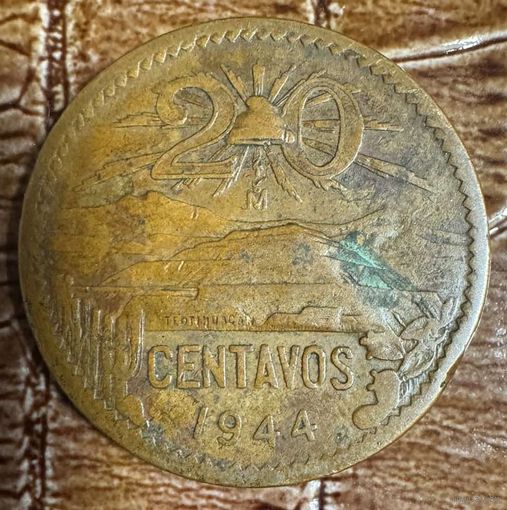 Монета 20 сентаво 1944 год. Мексика. С рубля без МЦ.