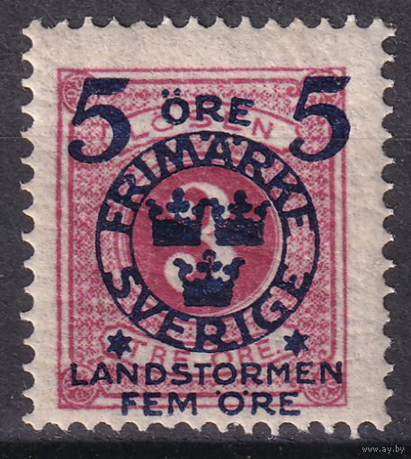 6.Sw. Швеция. Почтово-благотворительная марка. Надпечатка. 1916 г. Mi.#98.