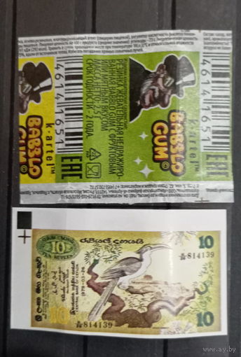 ВКЛАДЫШ И ОБЁРТКА BABBLO GUM 2025 г РОССИЯ