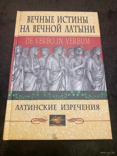 Борис Сахаров: Открытие "Третьего глаза": Практика